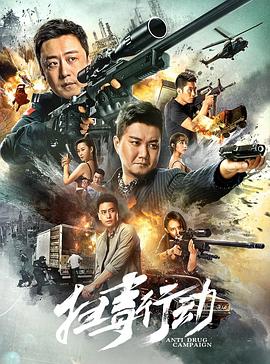 神奇四侠电影免费观看