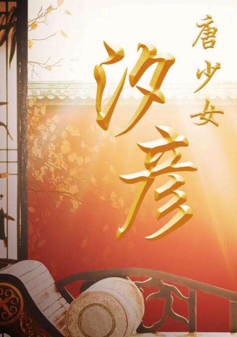 好看的日本电影推荐在线观看